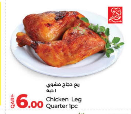 available at لولو هايبرماركت in قطر - الشمال