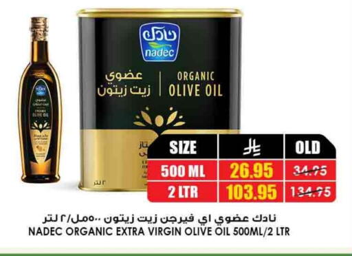 NADEC Virgin Olive Oil available at Prime Supermarket in KSA, Saudi Arabia, Saudi - Rafha