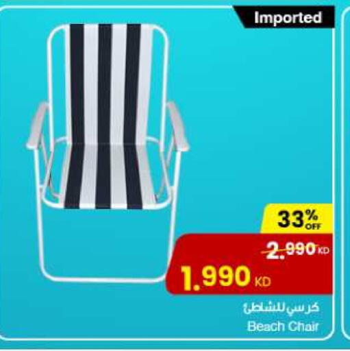 available at مركز سلطان in الكويت - محافظة الأحمدي