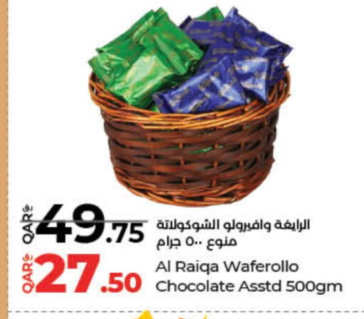available at LuLu Hypermarket in Qatar - Umm Salal