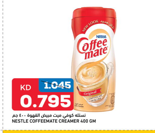 COFFEE-MATE Coffee Creamer available at Oncost in Kuwait