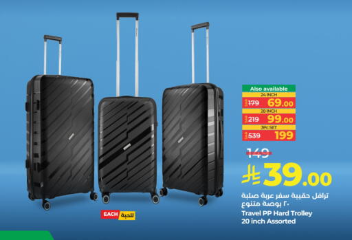 Trolley available at LULU Hypermarket in KSA, Saudi Arabia, Saudi - Al Khobar