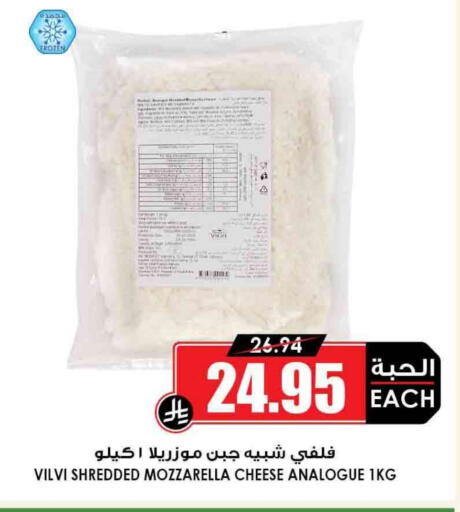 Mozzarella available at Prime Supermarket in KSA, Saudi Arabia, Saudi - Ar Rass