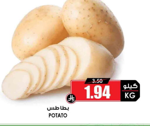 Potato available at Prime Supermarket in KSA, Saudi Arabia, Saudi - Sakaka