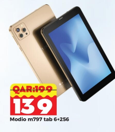available at Rambo Mart in Qatar - Doha