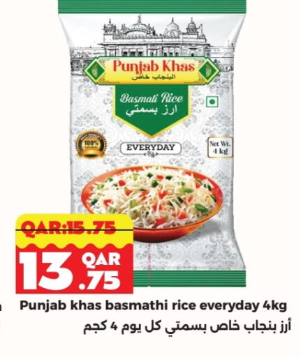 Basmati / Biryani Rice available at Rambo Mart in Qatar - Al Daayen