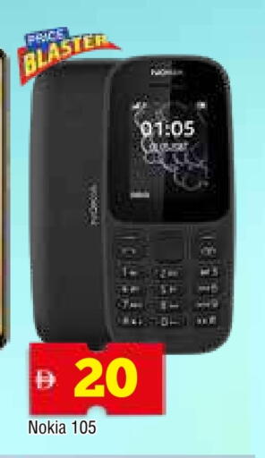 NOKIA available at AL MADINA in UAE - Sharjah / Ajman