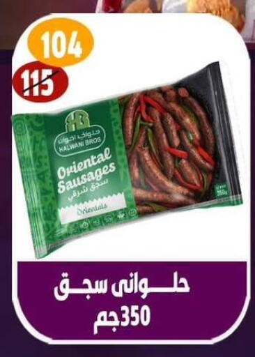 available at Hyper Mall in Egypt - Cairo