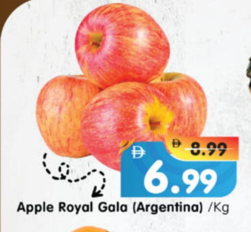 Apples from Argentina available at Al Madina Hypermarket in UAE - Abu Dhabi