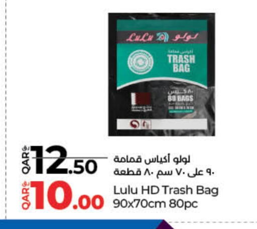 available at لولو هايبرماركت in قطر - الشمال