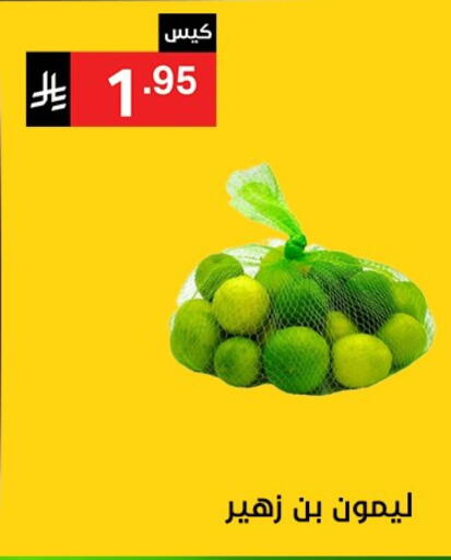 available at Noori Supermarket in KSA, Saudi Arabia, Saudi - Mecca