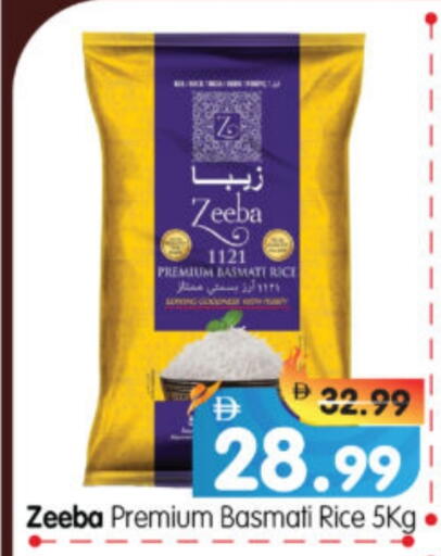 Basmati / Biryani Rice available at Al Madina Hypermarket in UAE - Abu Dhabi