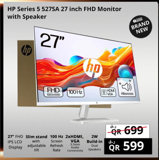 Monitors & Projectors in Prestige Computers, Qatar Offers - Qatar HP available at Prestige Computers in Qatar - Doha