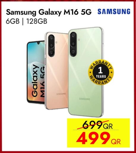 SAMSUNG available at iCONNECT  in Qatar - Al Shamal