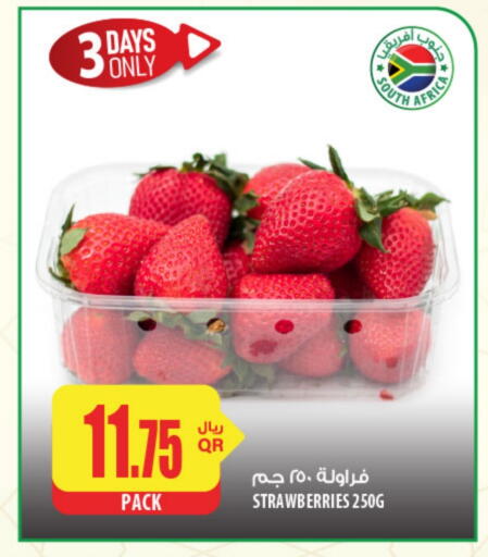 available at Al Meera in Qatar - Al Daayen