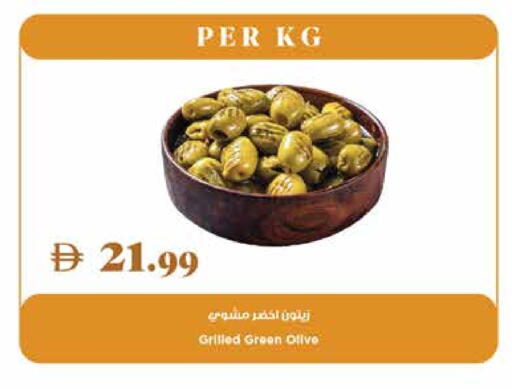 available at تروليز سوبرماركت in الإمارات العربية المتحدة , الامارات - دبي