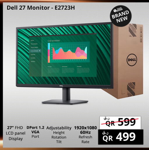 ديل available at برستيج كمبيوتر in قطر - الشمال