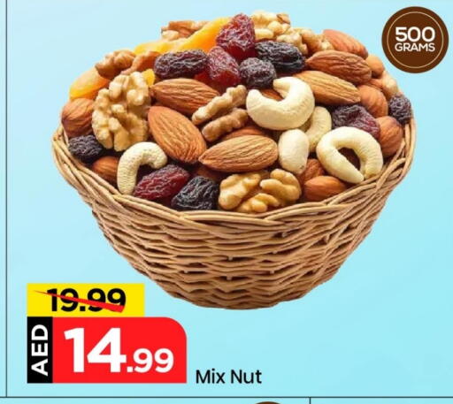 available at Mark & Save in UAE - Sharjah / Ajman