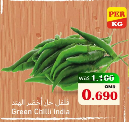Chilli / Capsicum from India available at Al Muzn Shopping Center in Oman - Muscat