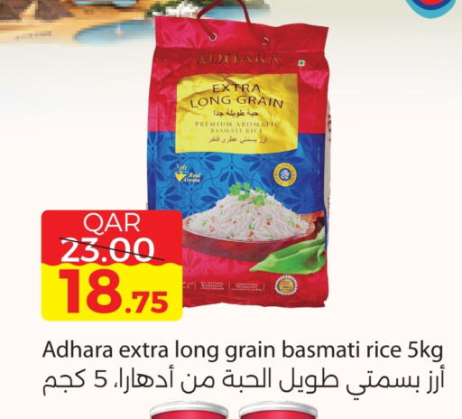 Basmati / Biryani Rice available at Regency Group in Qatar - Al Daayen
