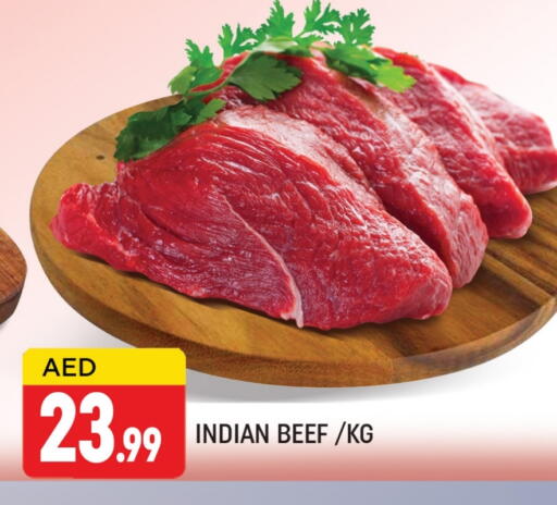 حم بقرى available at المدينة in الإمارات العربية المتحدة , الامارات - دبي