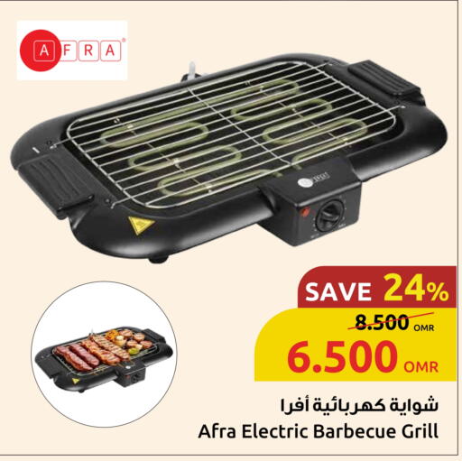 available at مركز سلطان in عُمان - مسقط‎