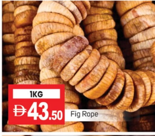 Fig available at سوق طلال in الإمارات العربية المتحدة , الامارات - دبي