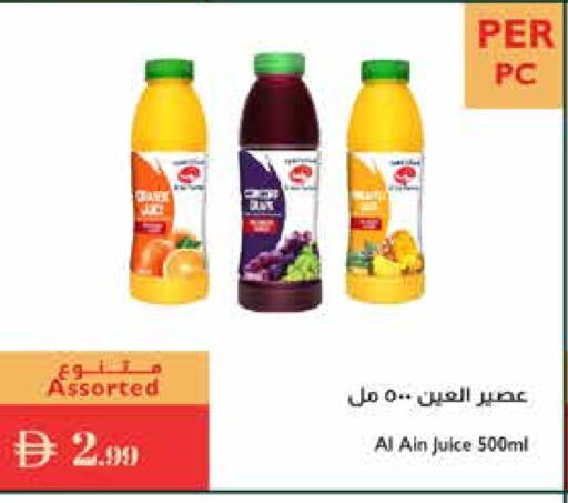 available at Istanbul Supermarket in UAE - Al Ain