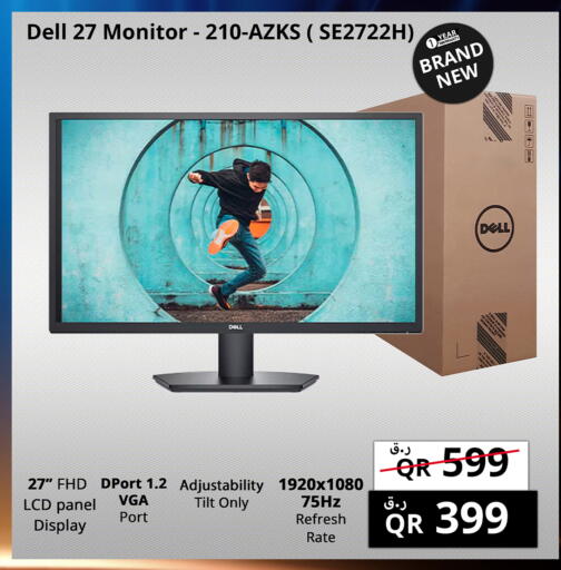 ديل available at برستيج كمبيوتر in قطر - الشمال