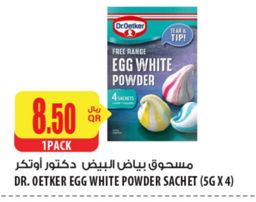 available at Al Meera in Qatar - Al Rayyan