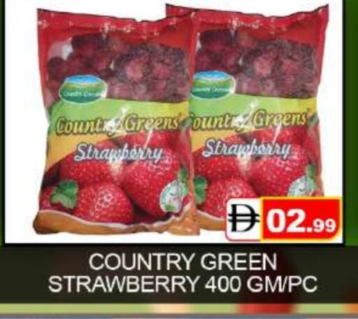 Strawberry Mango available at Mango Hypermarket LLC in UAE - Dubai
