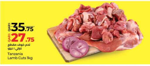 لحم الضأن / الغنم available at لولو هايبرماركت in قطر - الضعاين