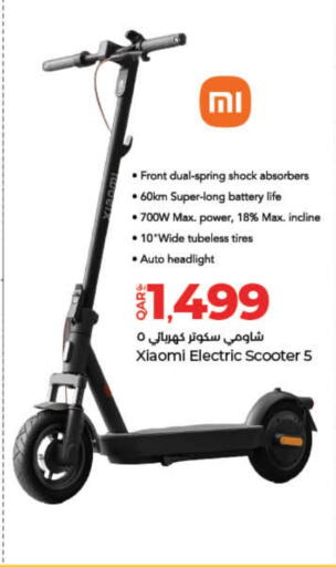 available at LuLu Hypermarket in Qatar - Umm Salal