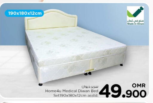 available at نستو هايبر ماركت in عُمان - مسقط‎