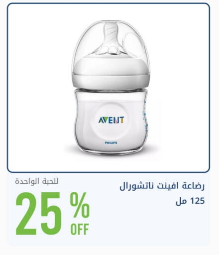 available at Ghaya pharmacy in KSA, Saudi Arabia, Saudi - Jeddah