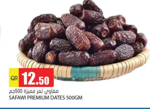 available at جراند هايبرماركت in قطر - الشحانية