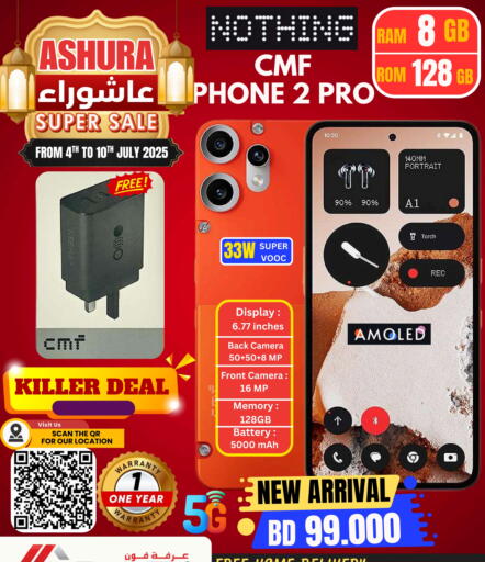 available at Arafa Phones in Bahrain