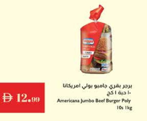 أمريكانا available at إسطنبول سوبرماركت in الإمارات العربية المتحدة , الامارات - ٱلْعَيْن‎