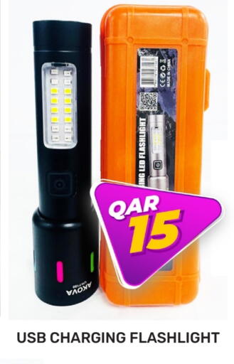 available at Kabayan Hypermarket in Qatar - Doha