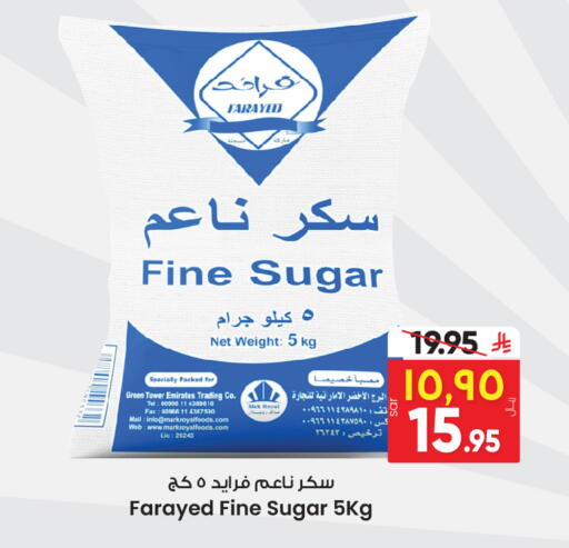 available at ستي فلاور in مملكة العربية السعودية, السعودية, سعودية - سكاكا