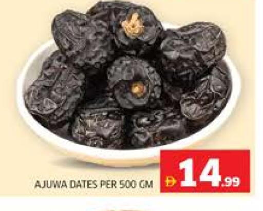 available at Seven Emirates Supermarket in UAE - Abu Dhabi