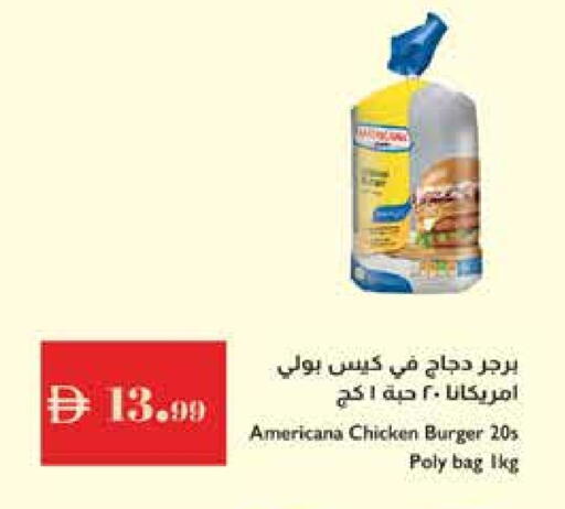 أمريكانا برجر دجاج available at إسطنبول سوبرماركت in الإمارات العربية المتحدة , الامارات - ٱلْعَيْن‎