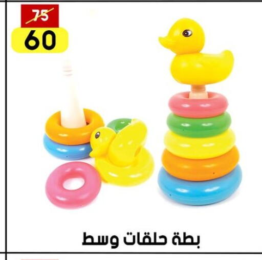 available at جراب الحاوى in Egypt - القاهرة