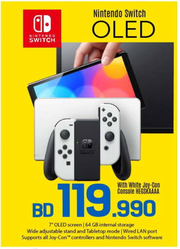 available at Sharaf DG in Bahrain