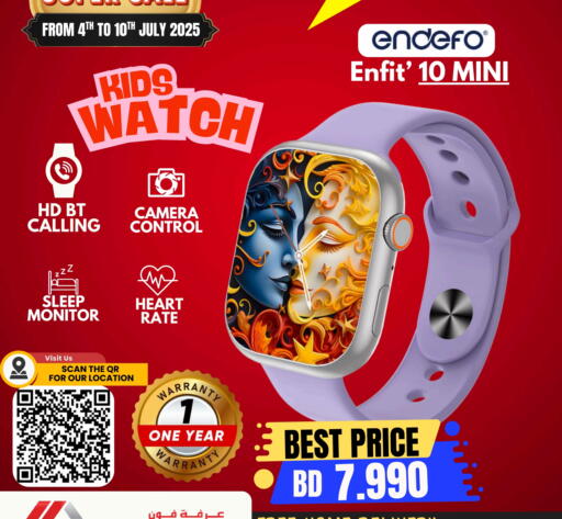 available at Arafa Phones in Bahrain