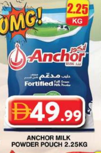 ANCHOR Milk Powder available at Grand Hyper Market in UAE - Dubai