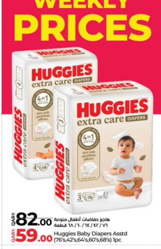 HUGGIES available at LuLu Hypermarket in Qatar - Umm Salal
