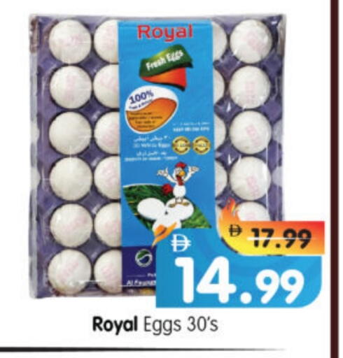 available at Al Madina Hypermarket in UAE - Abu Dhabi