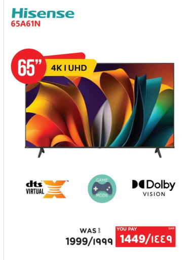 HISENSE available at Emax  in Qatar - Al Daayen