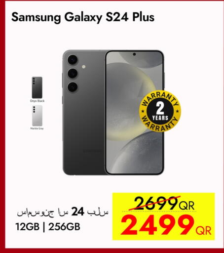 سامسونج إس 24 available at آي كونكت in قطر - الشحانية